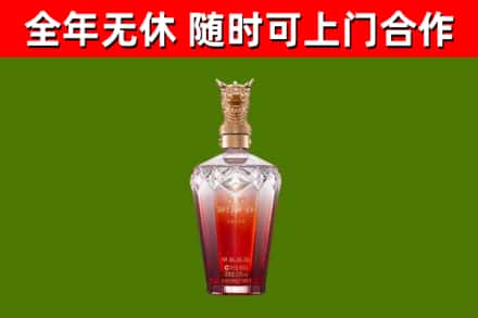 大英县烟酒回收皇家剑南春龙年.jpg