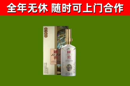 大英县烟酒回收国窖1573.jpg
