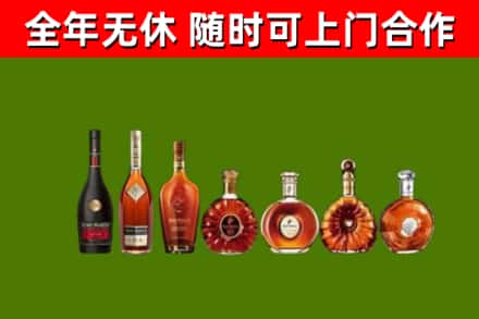 大英县烟酒回收洋酒价格.jpg