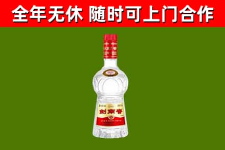 大英县烟酒回收剑南春水晶剑2.jpg