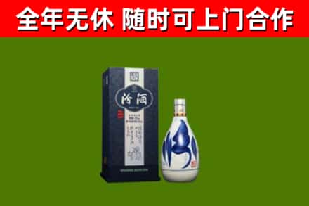 大英县回收汾酒