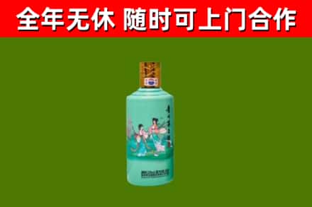 大英县回收节气茅台酒