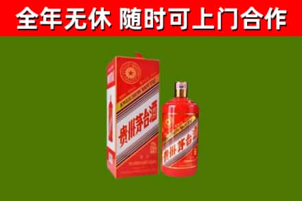 大英县回收生肖茅台酒