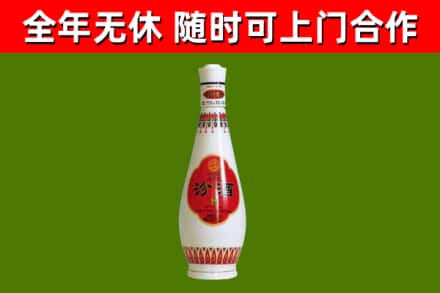 大英县烟酒回收瓷瓶汾酒.jpg