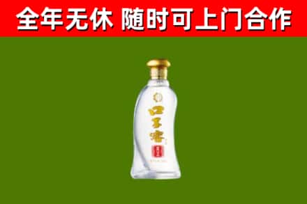 大英县烟酒回收口子窖.jpg