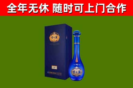 大英县烟酒回收老梦之蓝酒.jpg