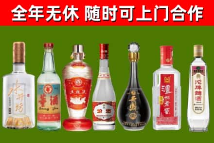 大英县烟酒回收名酒系列.jpg