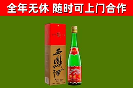 大英县烟酒回收西凤酒绿瓶.jpg
