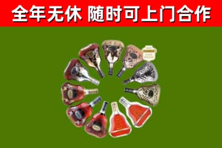 大英县烟酒回收XO洋酒.jpg