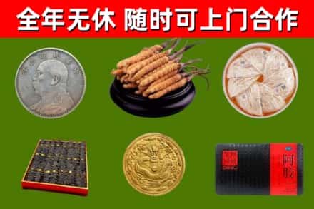 大英县回收礼品